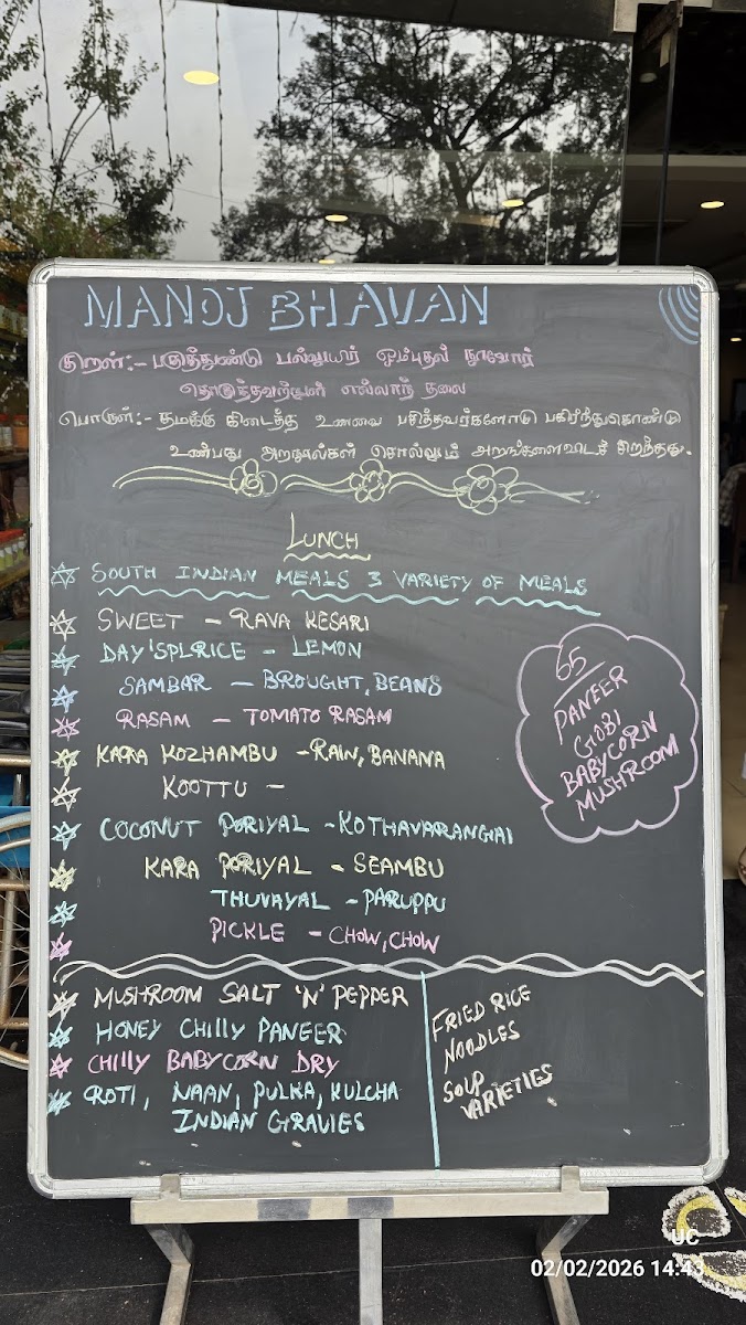 Menu Manoj Bhavan Mamandur-4