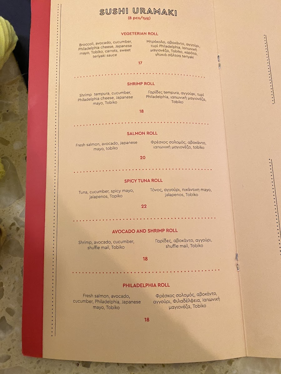Menu Manoo Raw Bar - Club Zakynthos-6