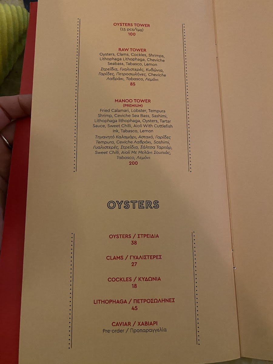 Menu Manoo Raw Bar - Club Zakynthos-8
