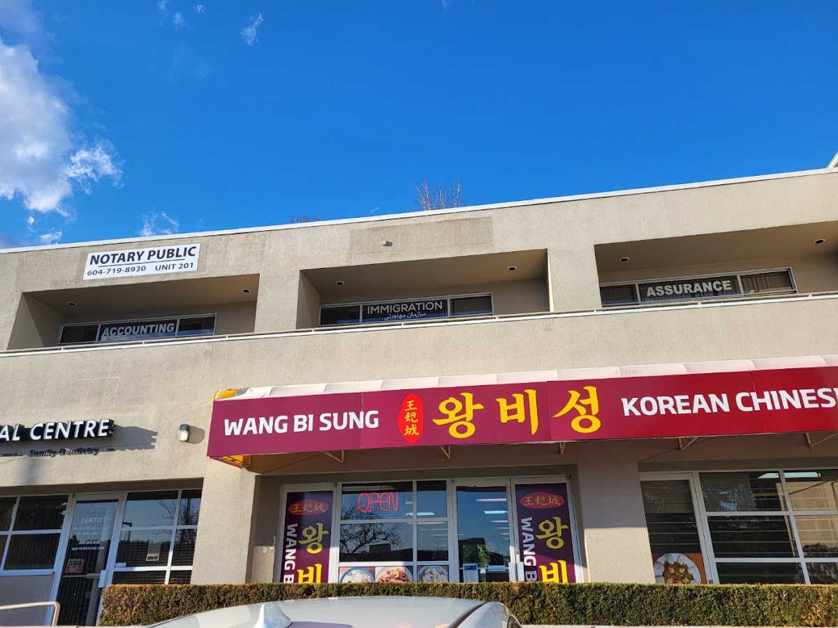 Manrijangseong Coquitlam | Korean Chinese Fusion Restaurant