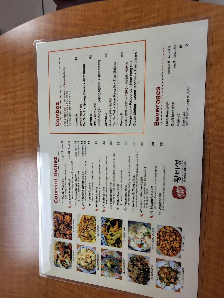 Menu Manrijangseong Coquitlam | Korean Chinese Fusion Restaurant-1