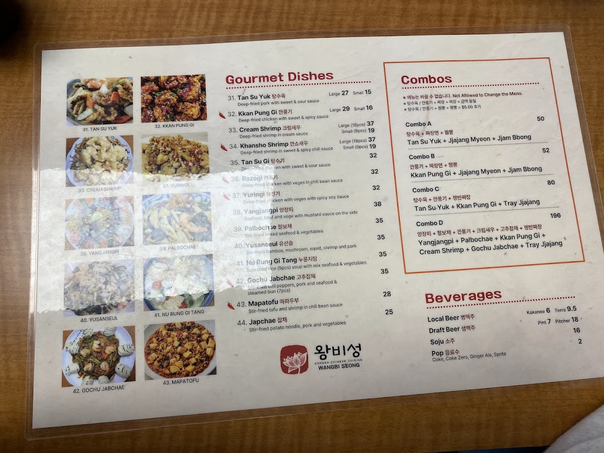 Menu Manrijangseong Coquitlam | Korean Chinese Fusion Restaurant-3