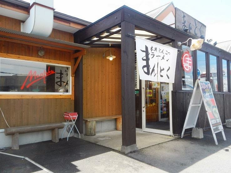 Mantoku