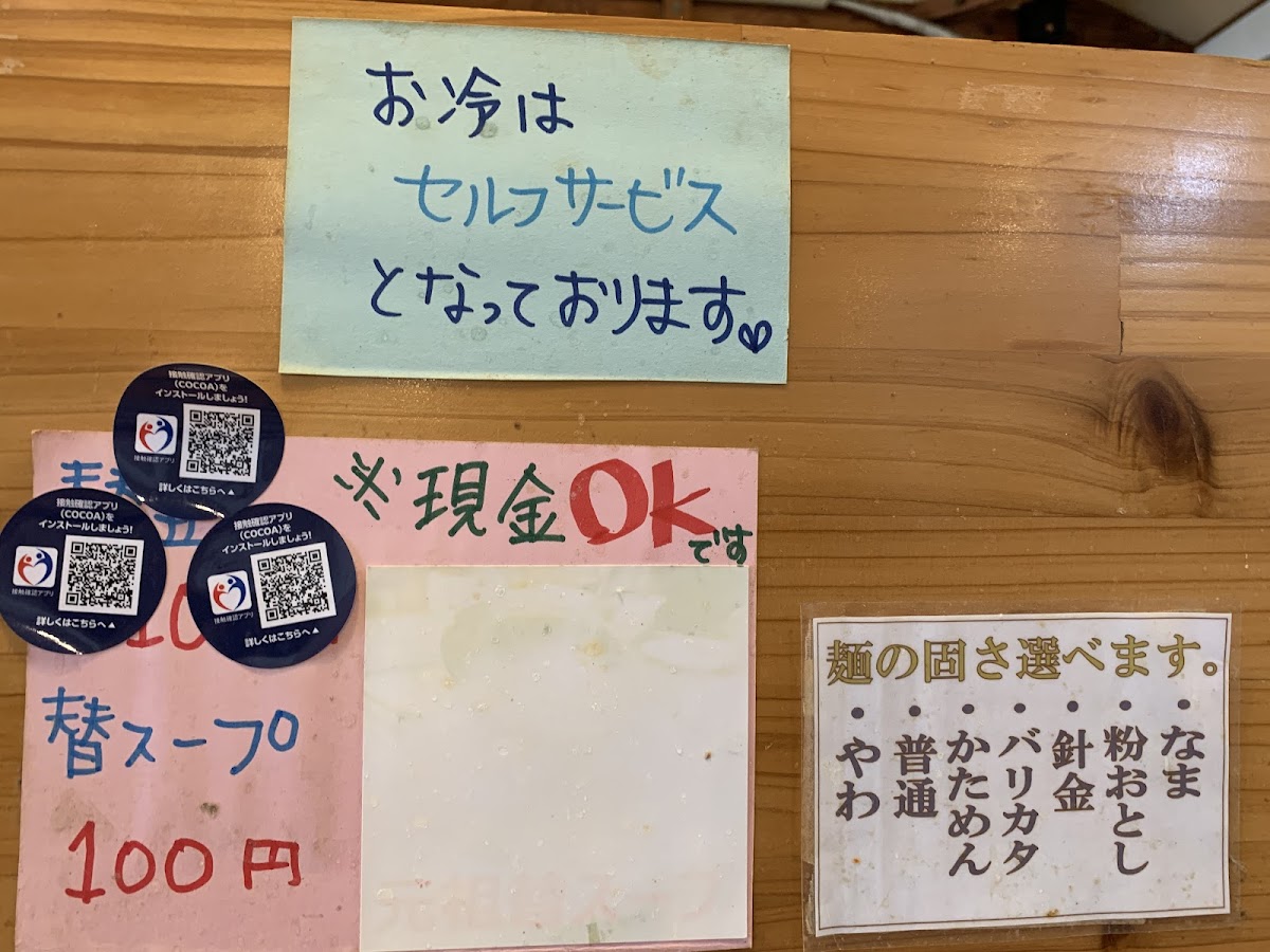 Menu Mantoku-4