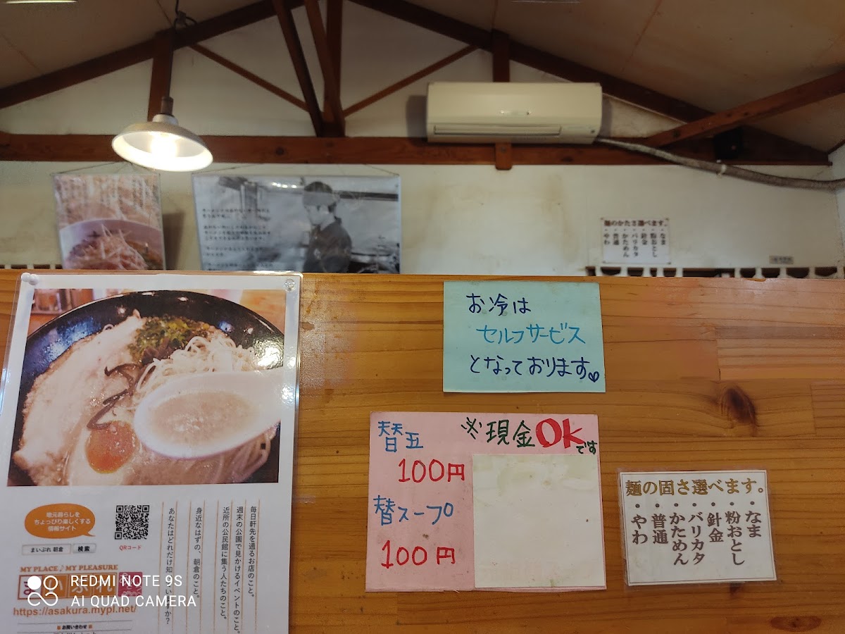 Menu Mantoku-5