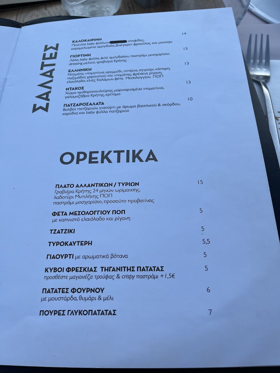 Menu Mantri Mountain Resto-1
