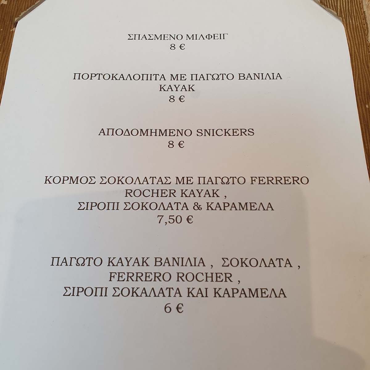 Menu Mantri Mountain Resto-10