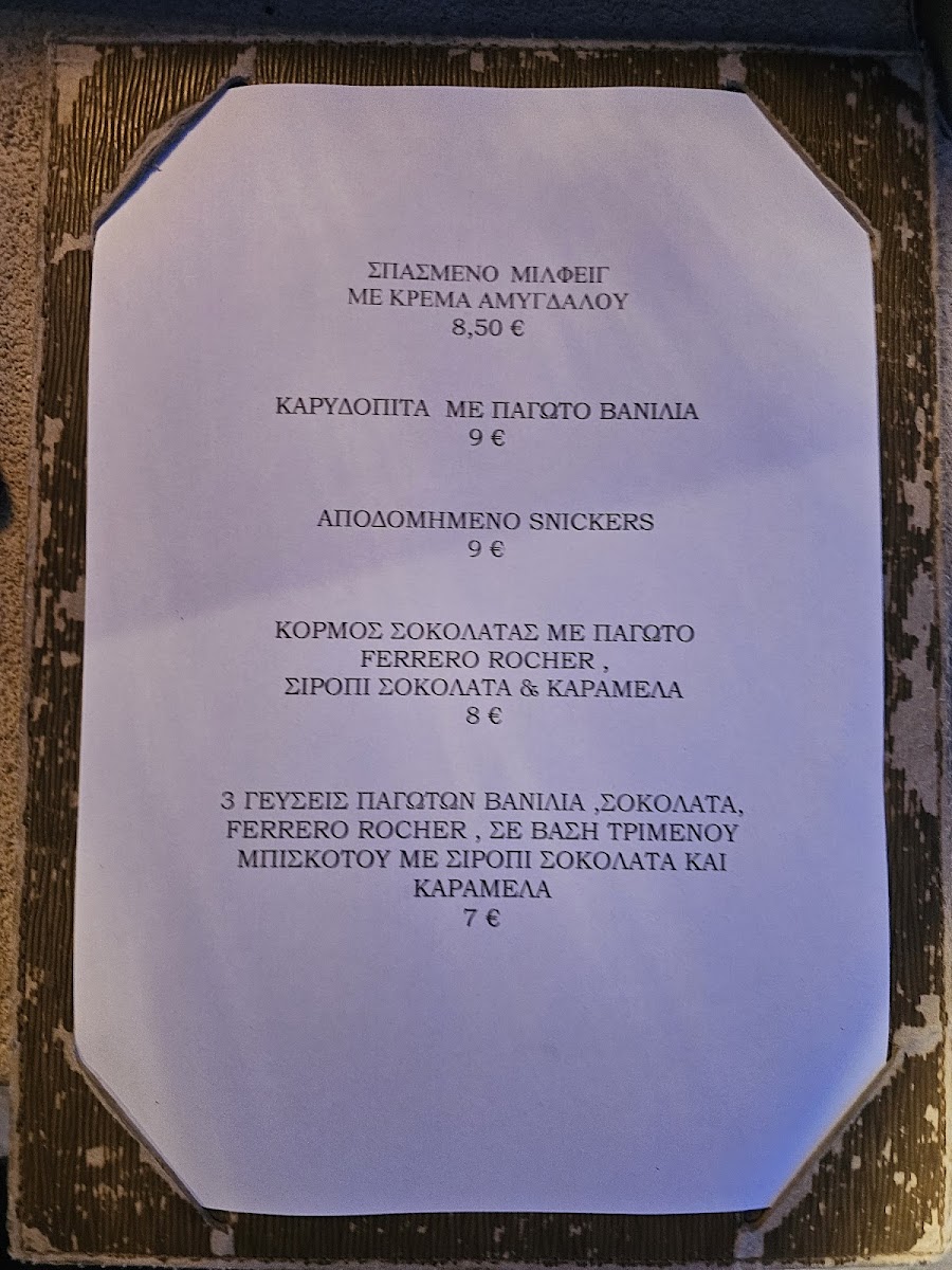 Menu Mantri Mountain Resto-7