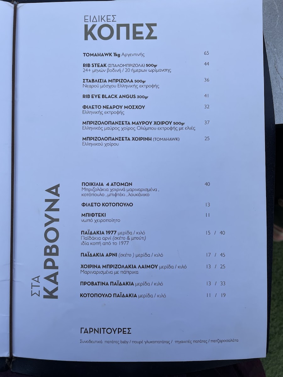 Menu Mantri Mountain Resto-8