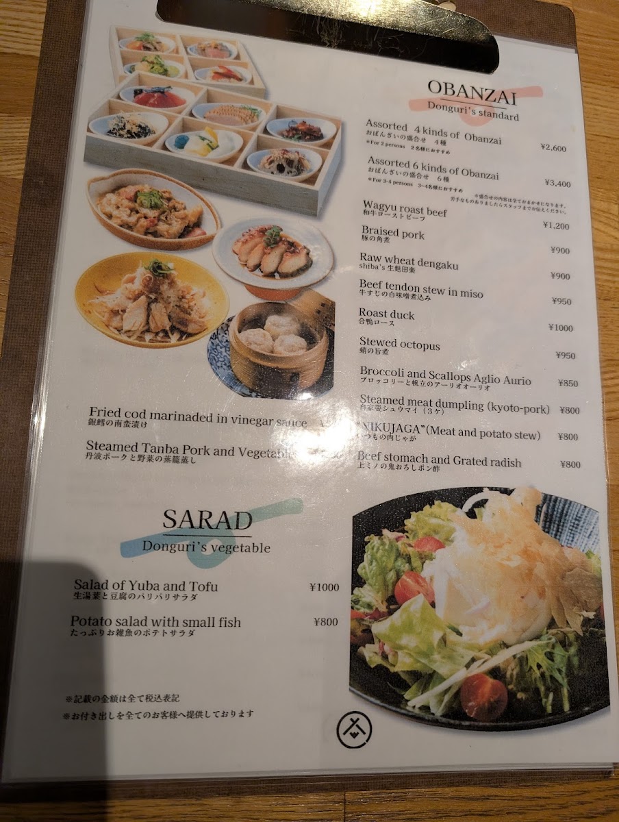 Menu Manzara-5