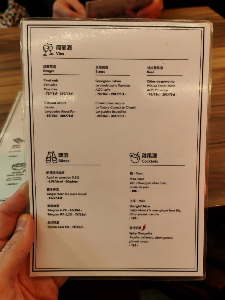 Menu Mao Dumpling Bar-1