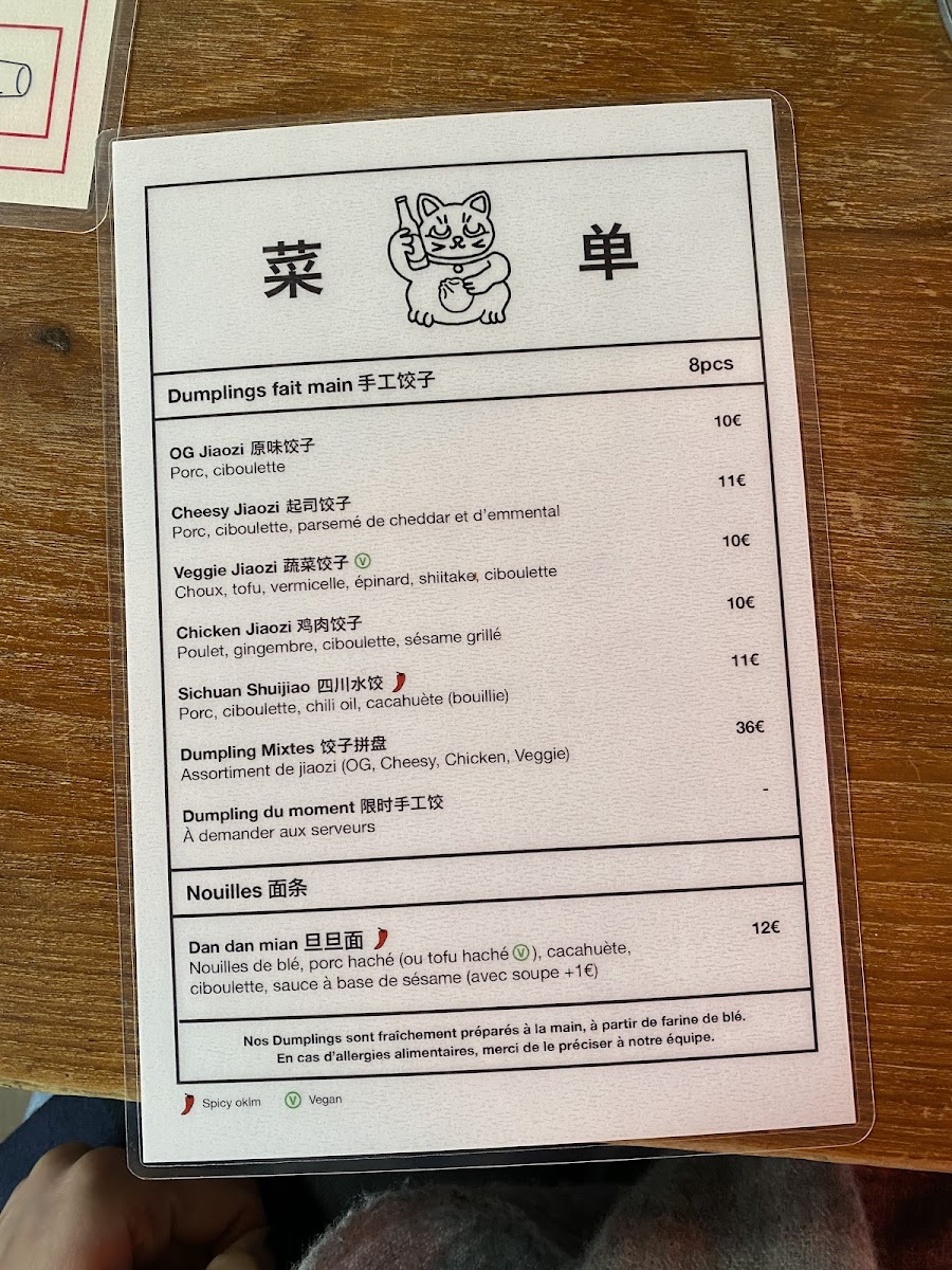 Menu Mao Dumpling Bar-10