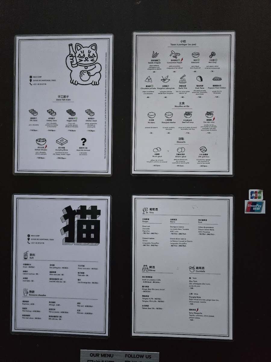 Menu Mao Dumpling Bar-4