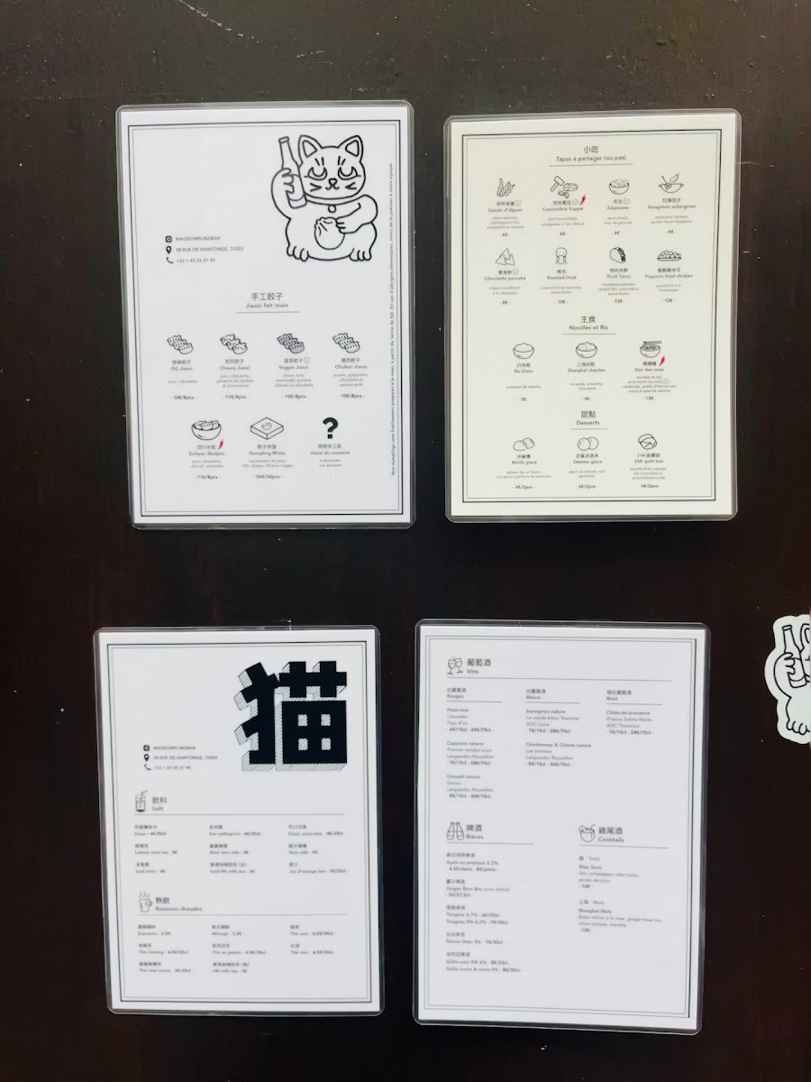 Menu Mao Dumpling Bar-7