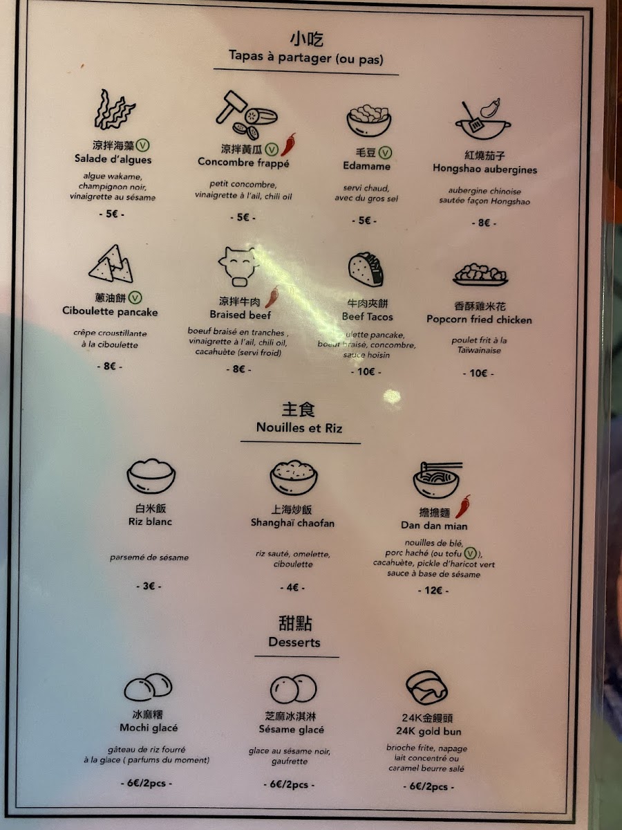 Menu Mao Dumpling Bar-8