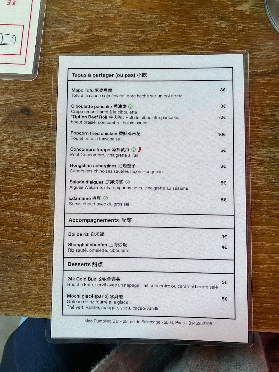 Menu Mao Dumpling Bar-9