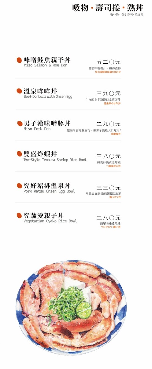 Menu Maodon-8