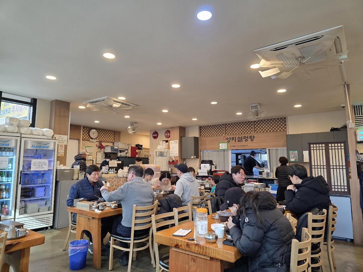 Mapo Yangji Ox Bone Soup-3