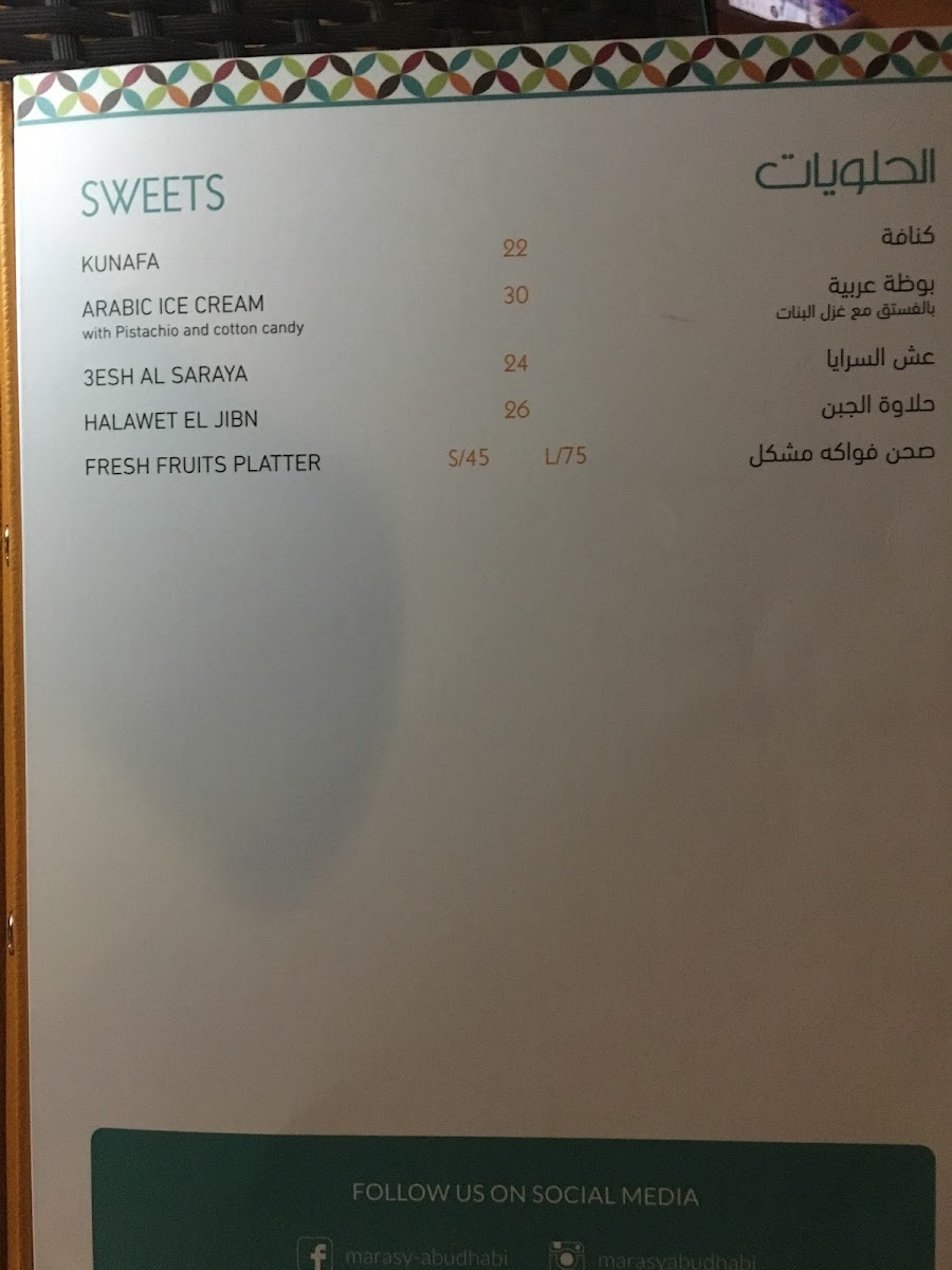 Menu Marasy Restaurant-6