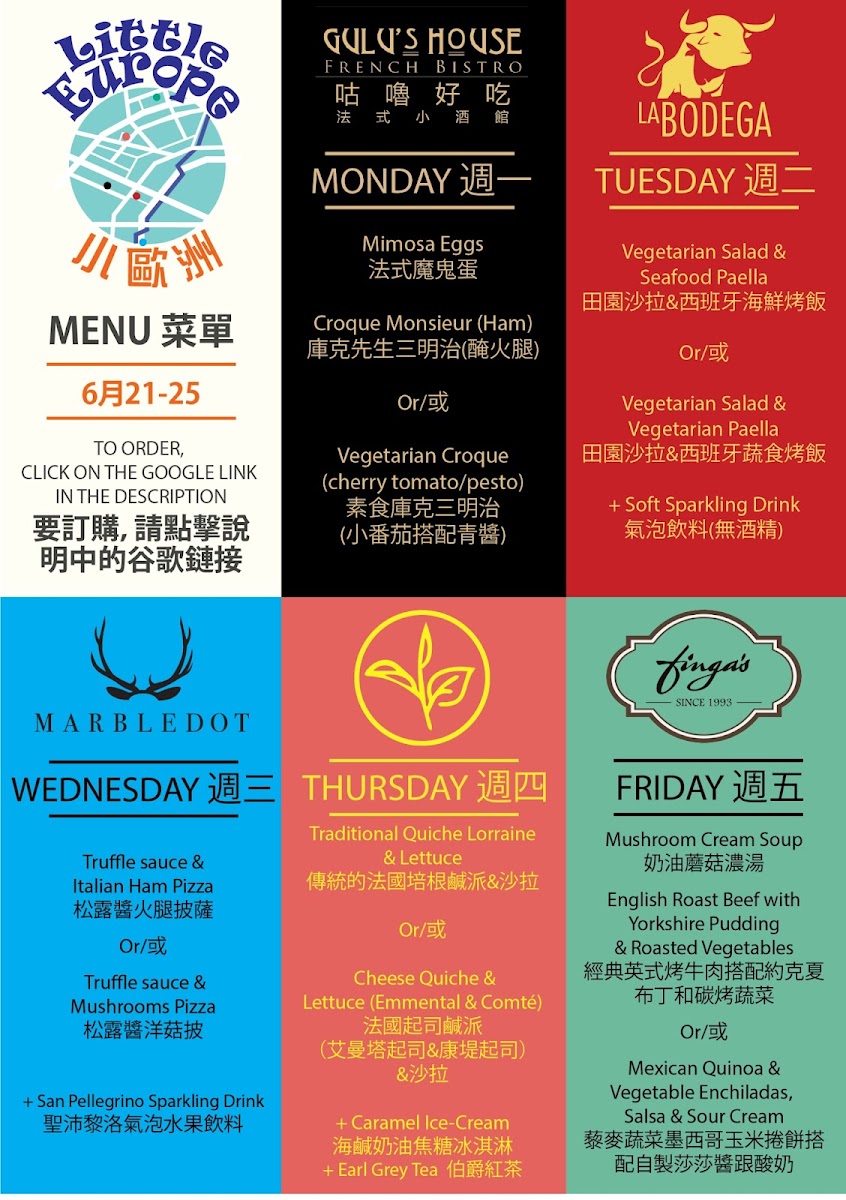 Menu Marbledot Cafe 瑪寶咖啡 窯烤拿坡里披薩 Pizza Napoletana-2