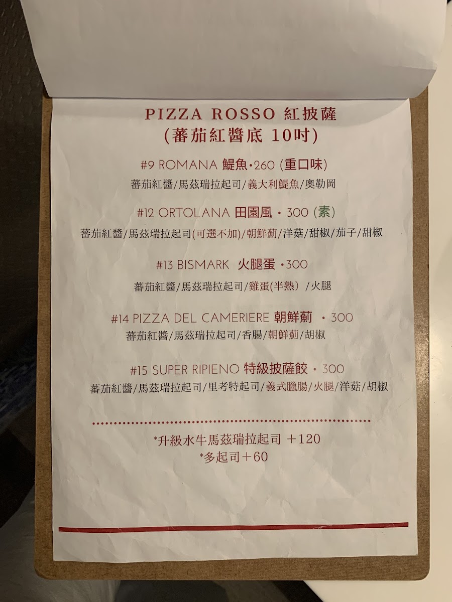Menu Marbledot Cafe 瑪寶咖啡 窯烤拿坡里披薩 Pizza Napoletana-3