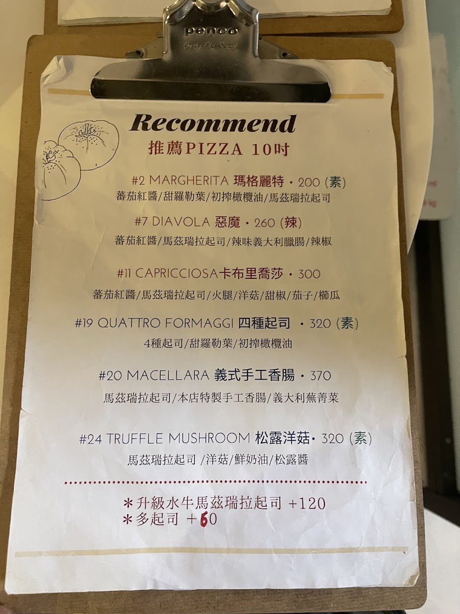 Menu Marbledot Cafe 瑪寶咖啡 窯烤拿坡里披薩 Pizza Napoletana-5