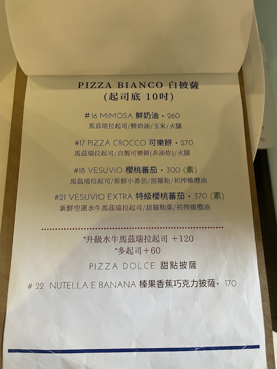 Menu Marbledot Cafe 瑪寶咖啡 窯烤拿坡里披薩 Pizza Napoletana-6