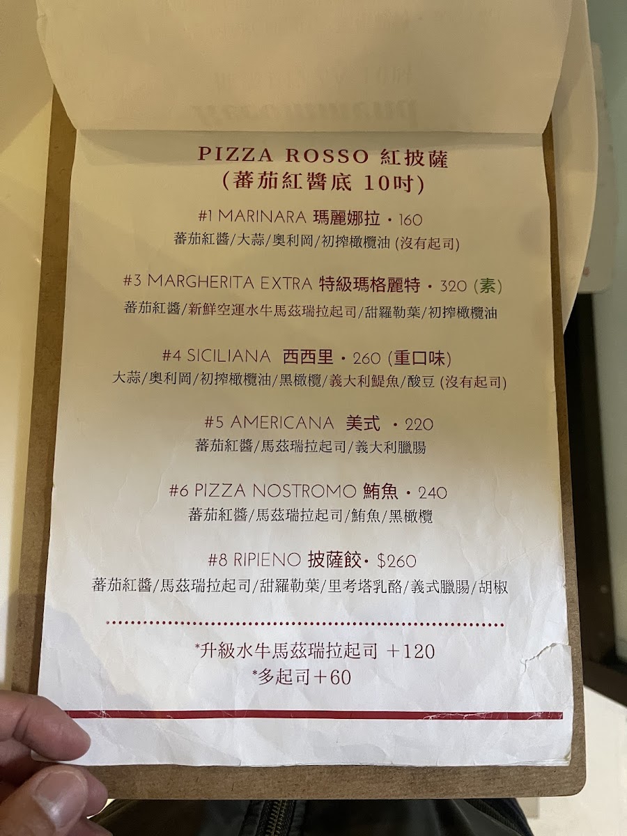 Menu Marbledot Cafe 瑪寶咖啡 窯烤拿坡里披薩 Pizza Napoletana-7