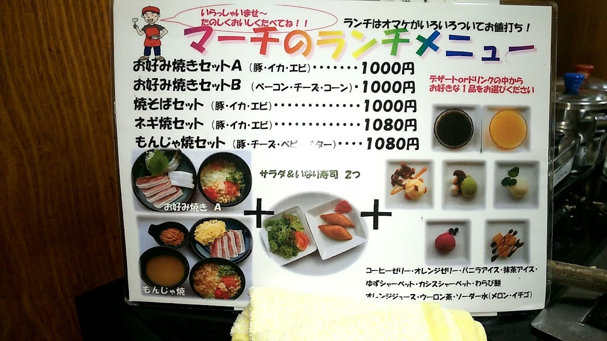 Menu March-10