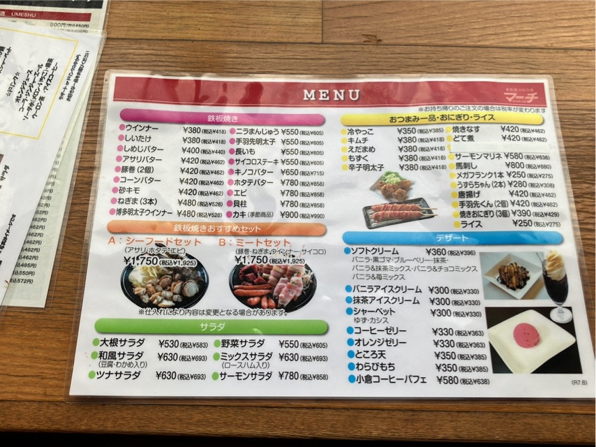 Menu March-3