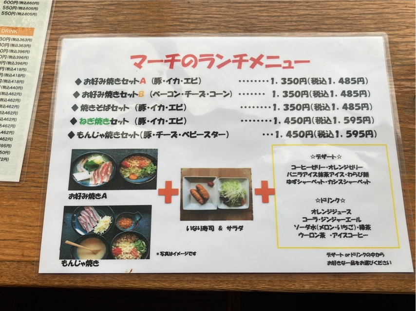 Menu March-4