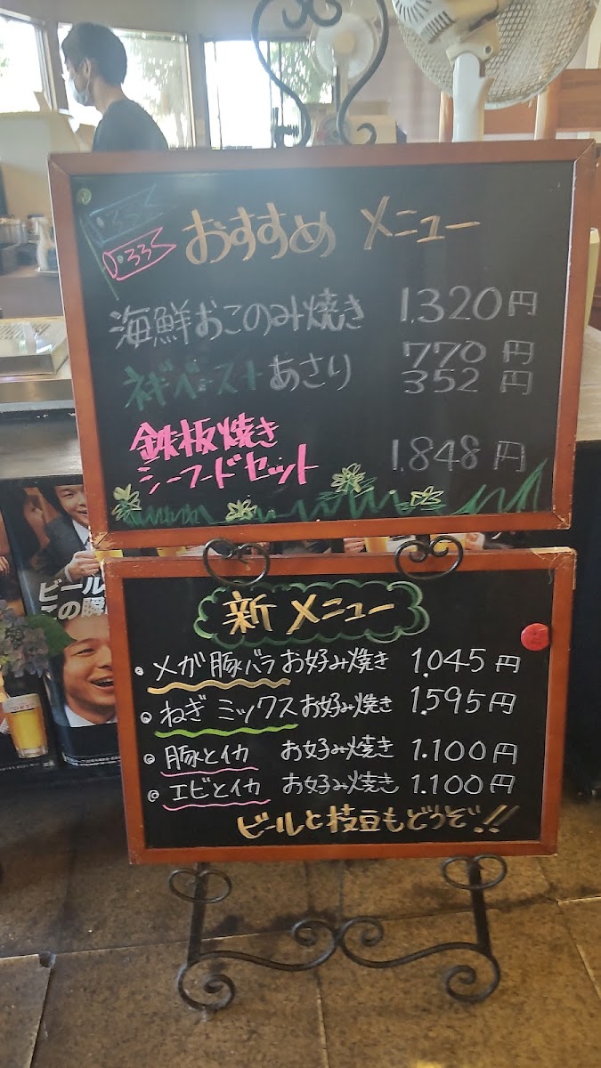 Menu March-5