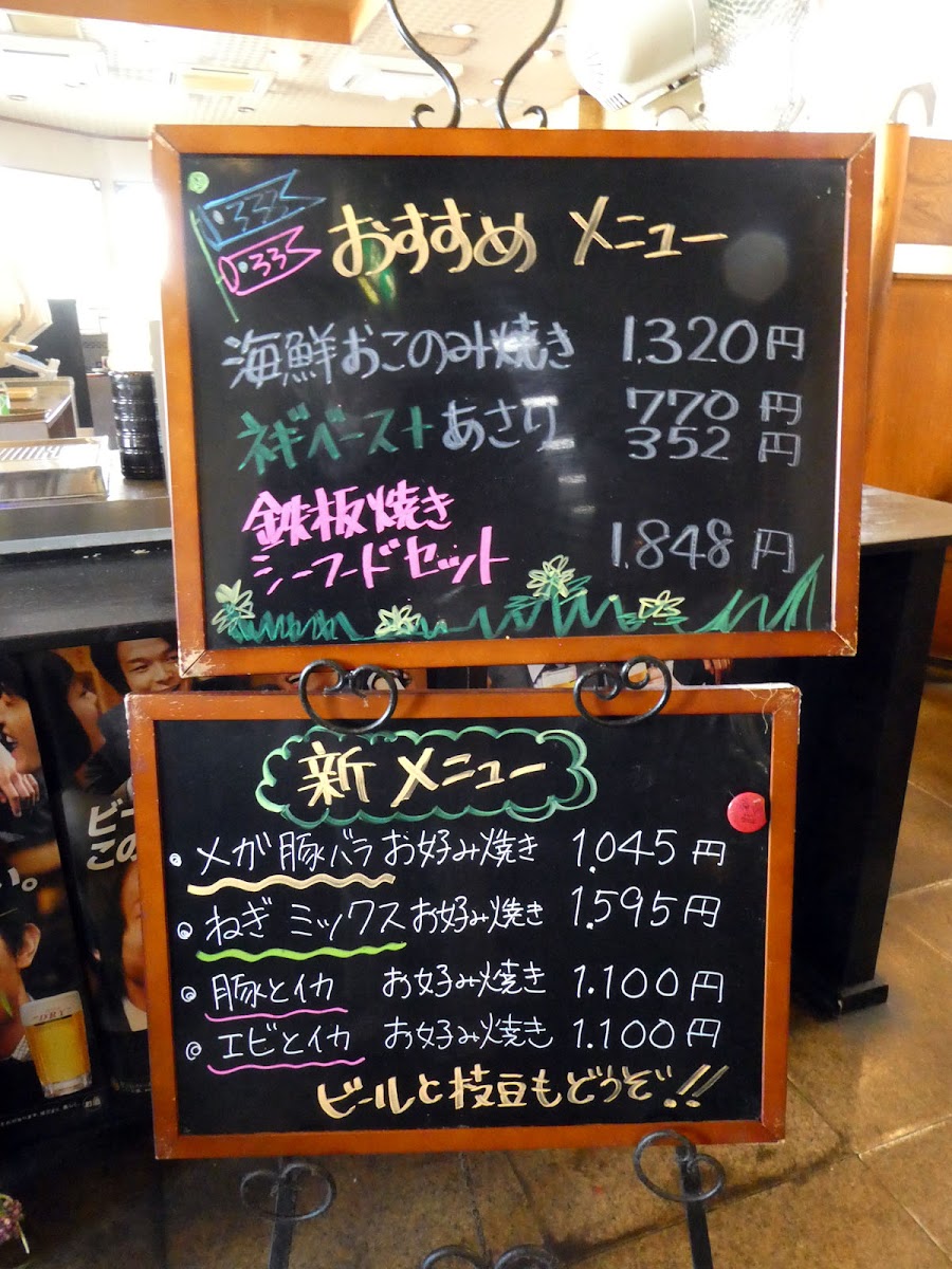 Menu March-7