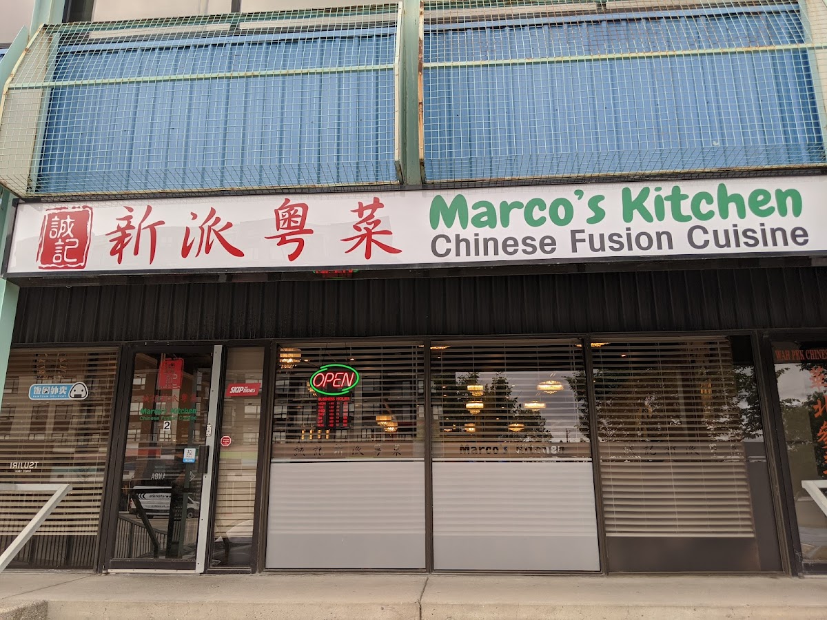 Marco's Kitchen