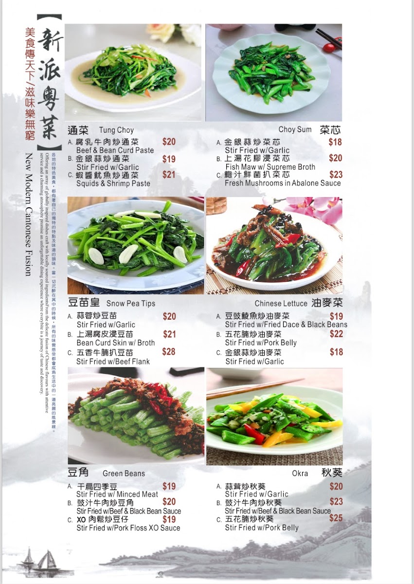 Menu Marco's Kitchen-7