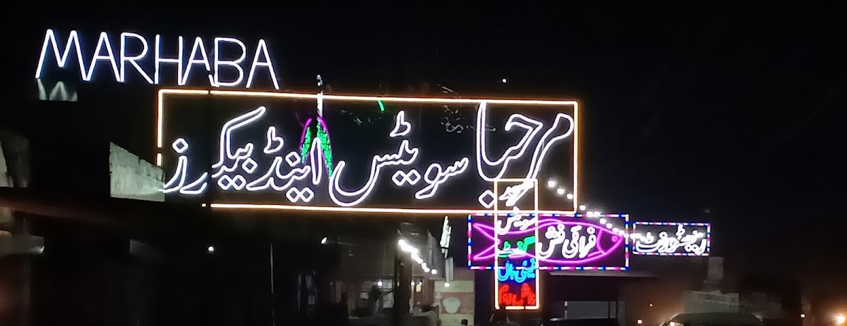 Marhaba Bakery And Restaurant