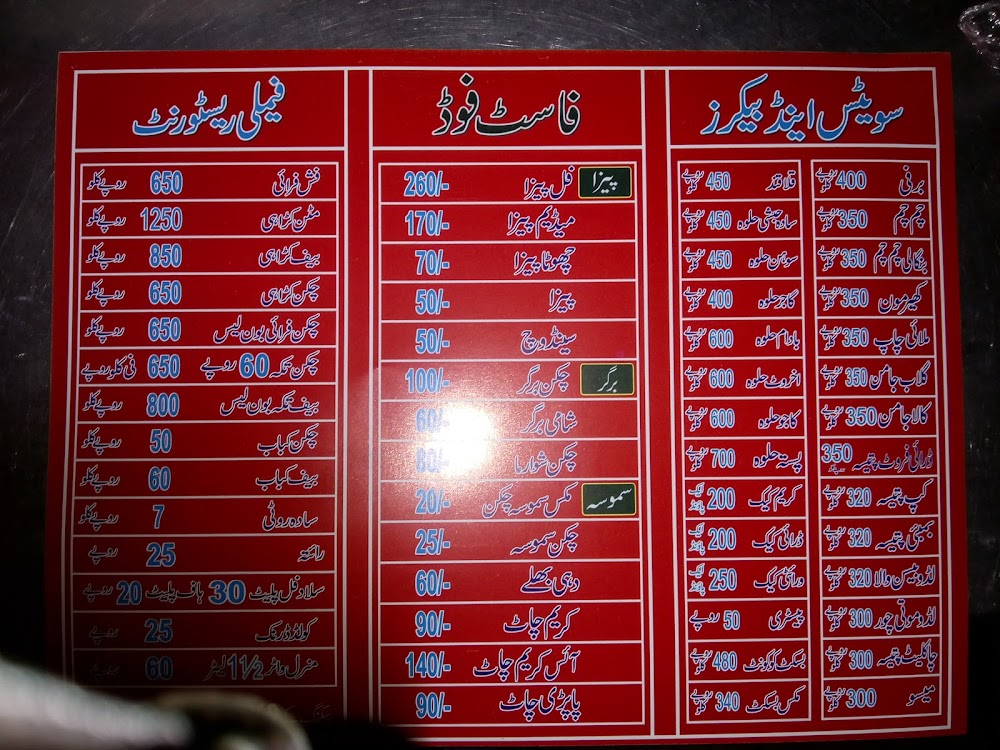 Menu Marhaba Bakery And Restaurant-1