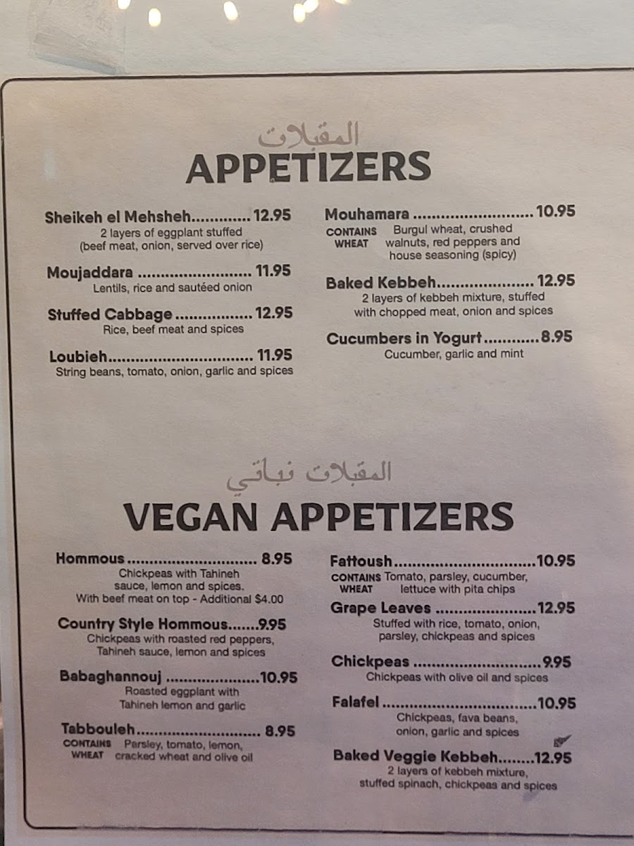 Menu Maria D's, Light St.-6