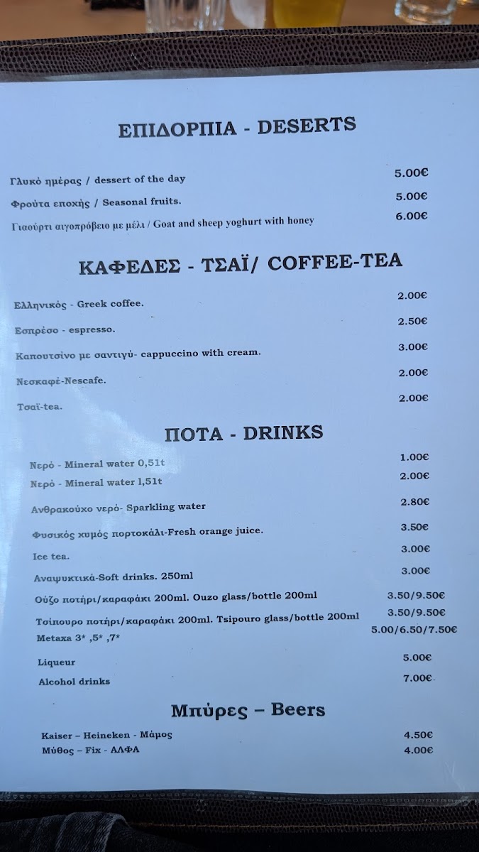 Menu Marinero Taverna-1