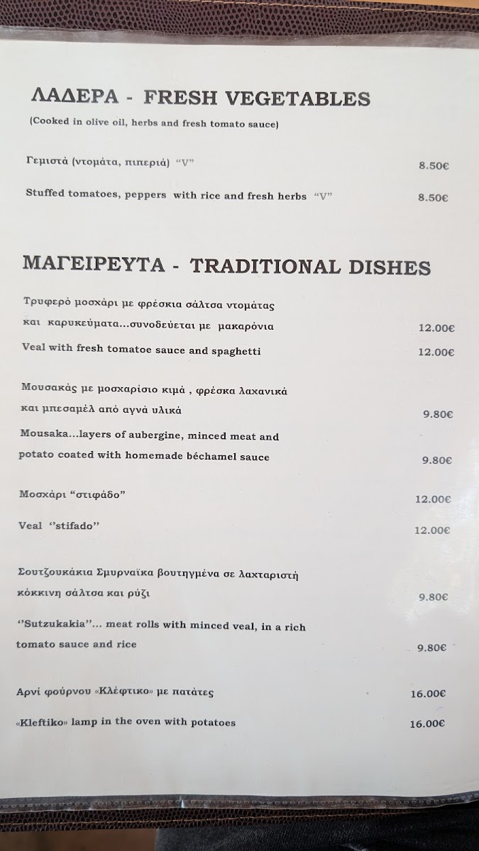 Menu Marinero Taverna-2
