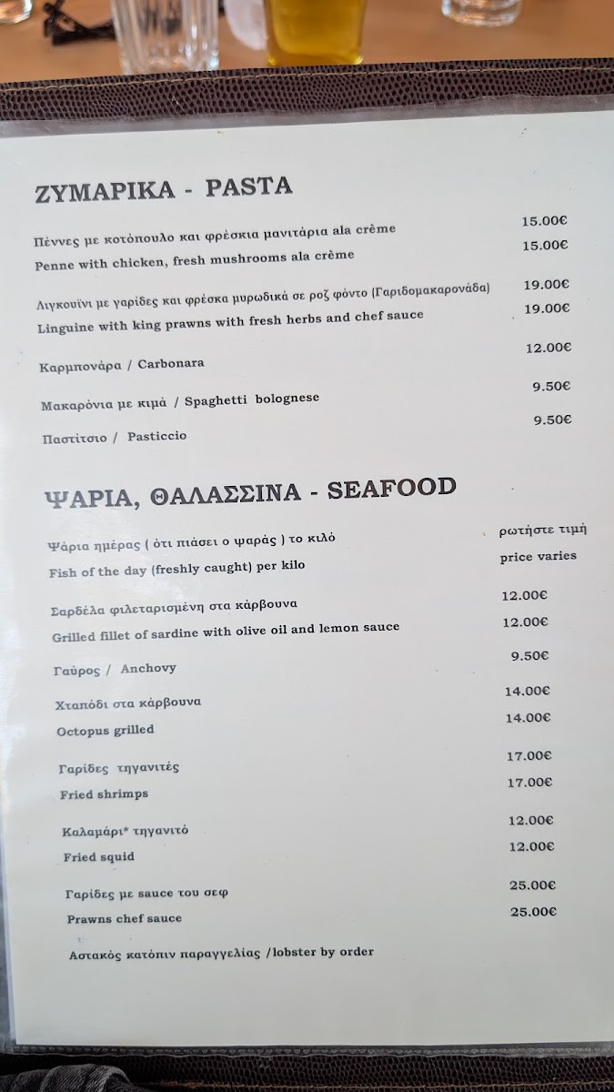 Menu Marinero Taverna-3