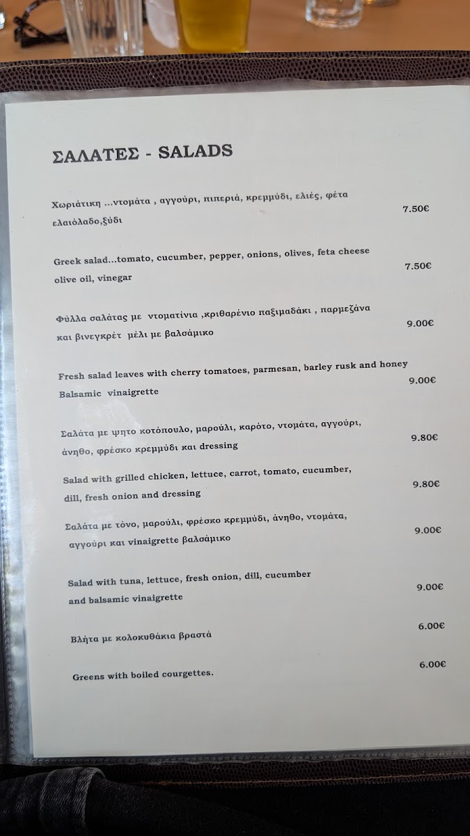Menu Marinero Taverna-4