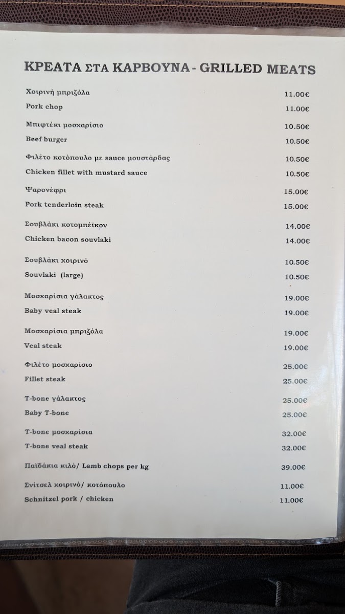 Menu Marinero Taverna-5