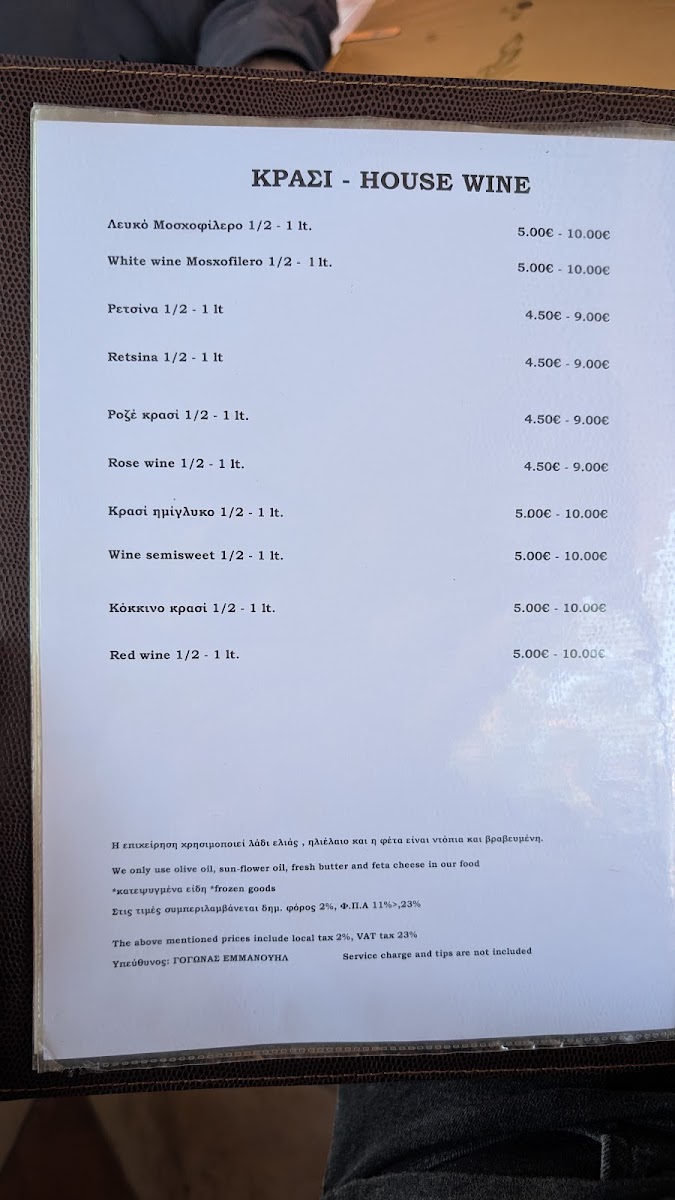 Menu Marinero Taverna-6