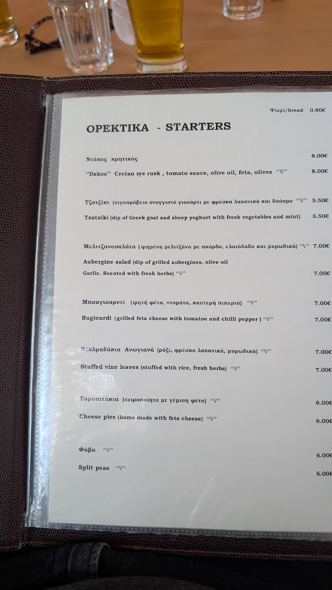 Menu Marinero Taverna-9