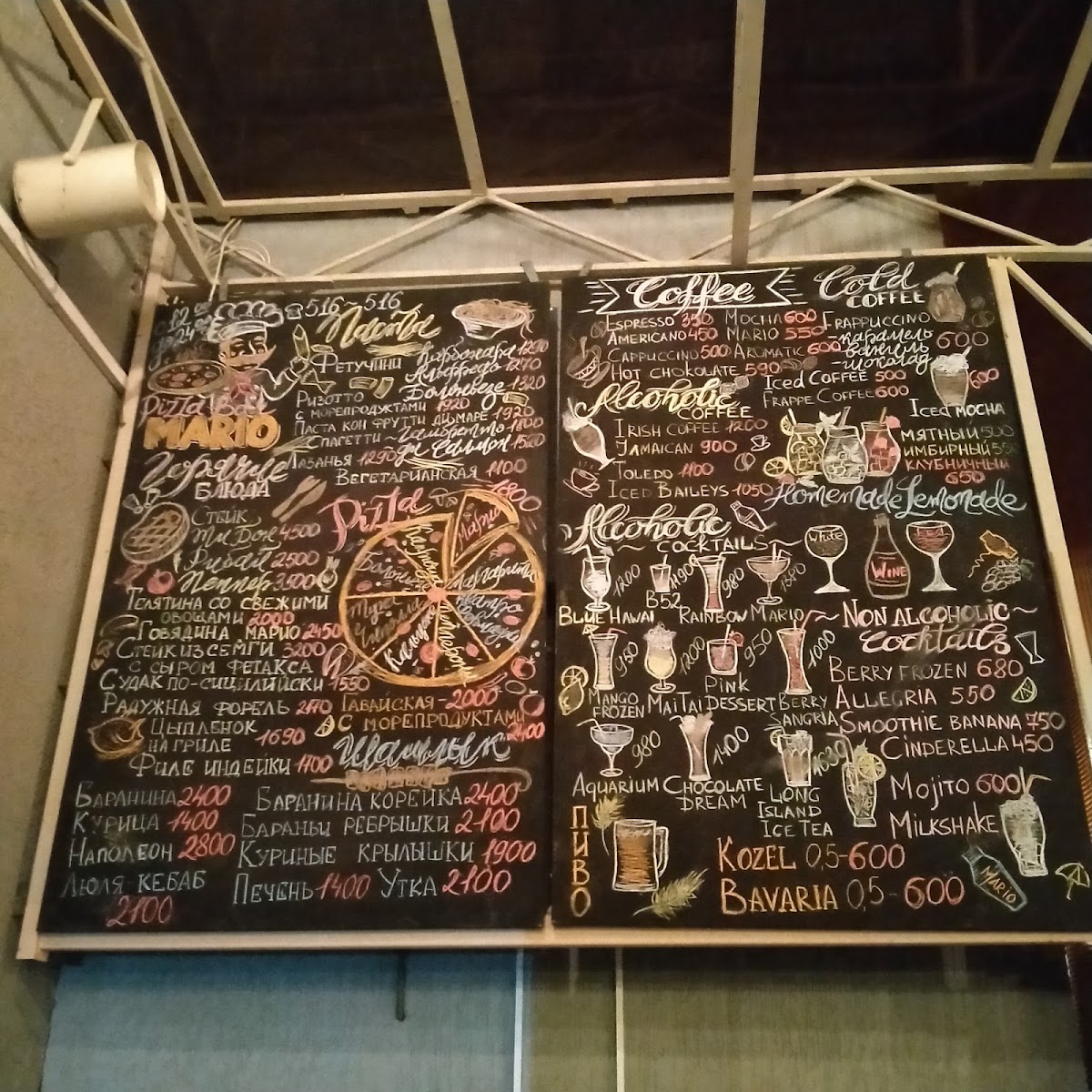Menu Mario-1