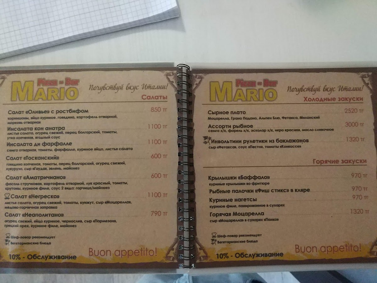 Menu Mario-3