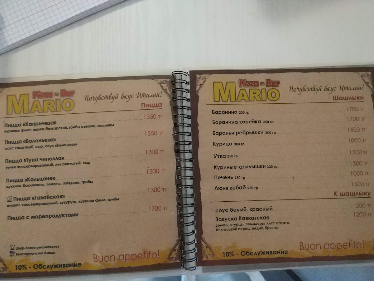 Menu Mario-4