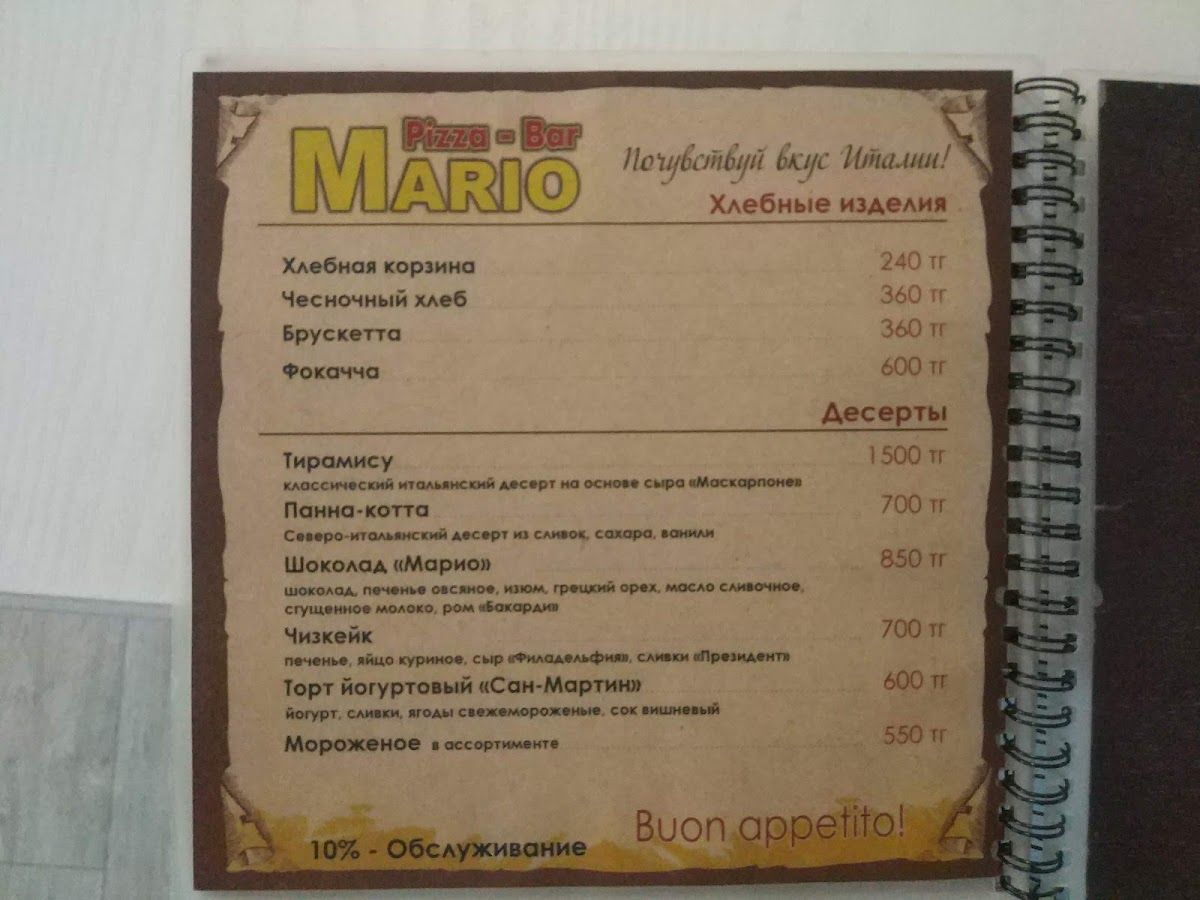 Menu Mario-7