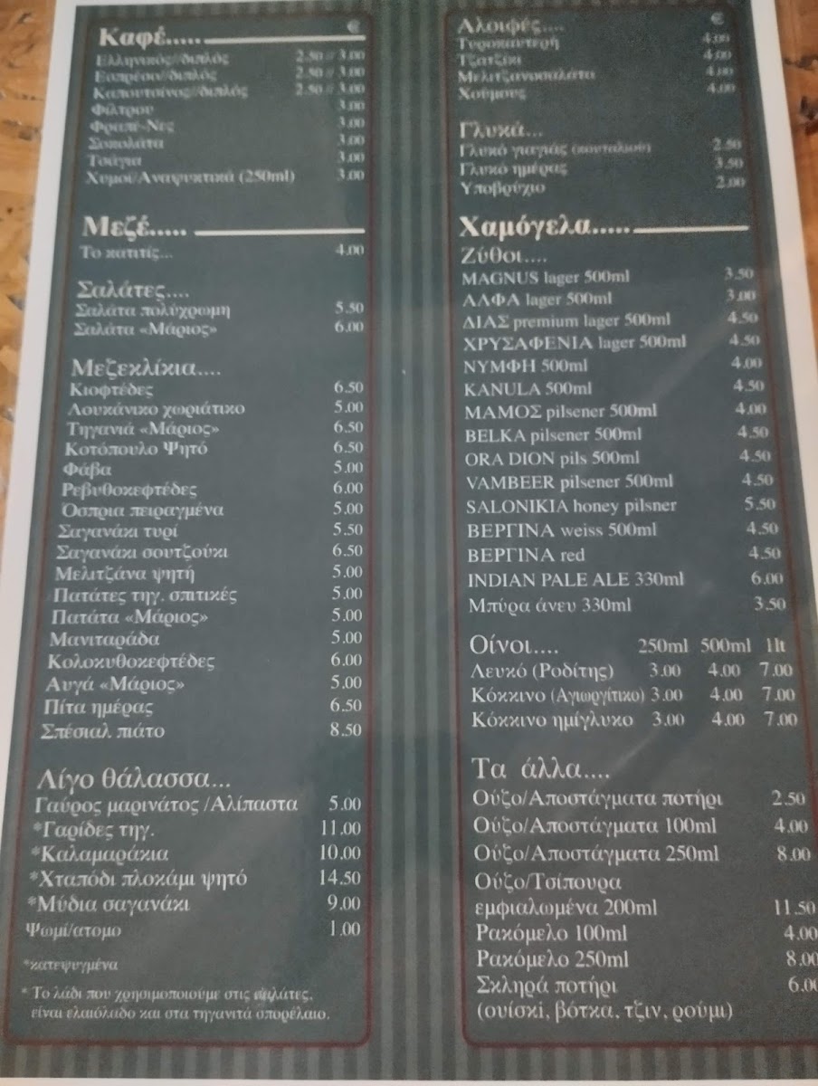 Menu Marios-1